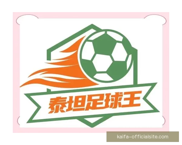 世界杯竞猜福利平台助你畅享赛事精彩赢取丰厚奖励